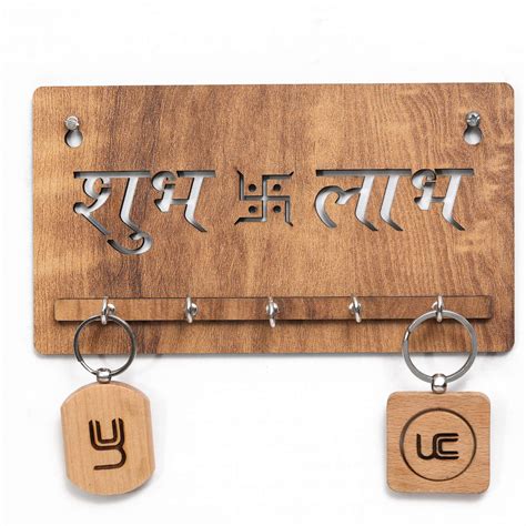 Wooden Key Hanger God Name Subh-Labh - My Creatives