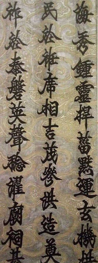 Image result for Chinese script styles Chinese Script History