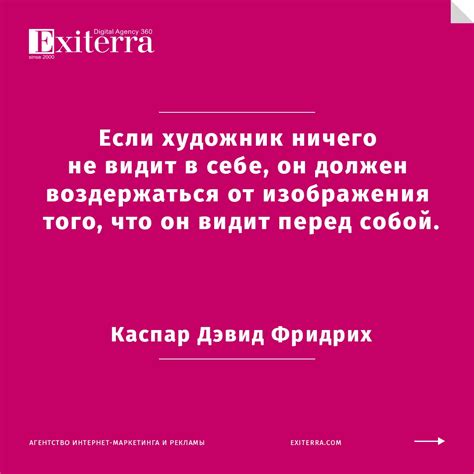 Цитаты про искусство: красивые цитаты со смыслом про искусство ...