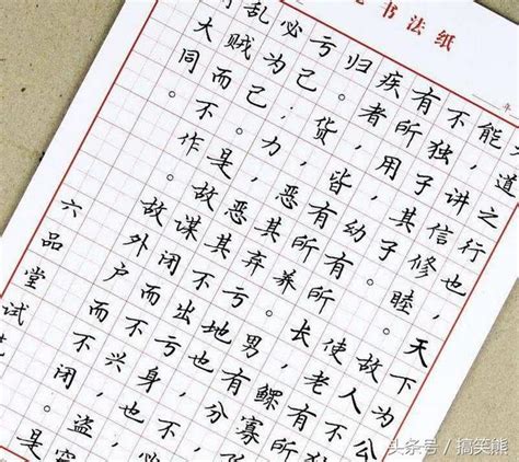 最美中国字，小学生怎么才能写好：中国汉字和了解中国文化！ - 每日头条