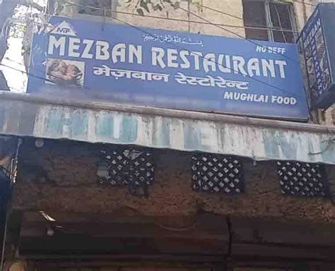 Mezban Restaurant, Paharganj, New Delhi | Zomato