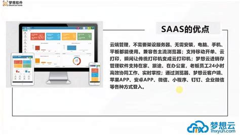 O que é SaaS Conheça Todos Benefícios do Software as a Service | Hot ...
