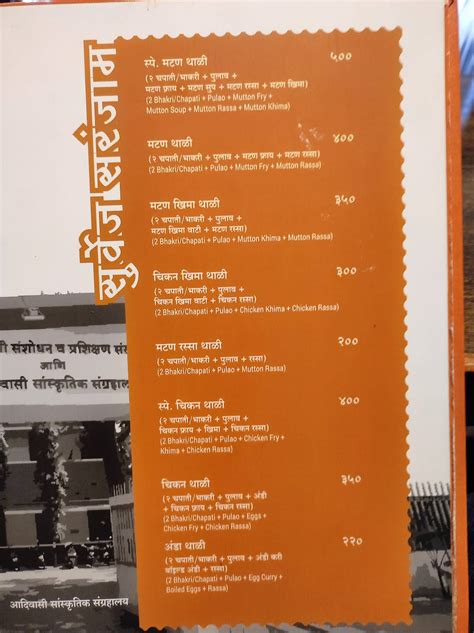 Menu at Surve's pure non-veg, Pune, GLOBAL BUSINESS HUB