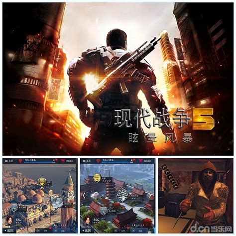 战争机器5专区_战争机器5中文版下载及攻略秘籍 _ 游民星空 GamerSky.com