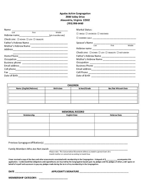 Fillable Online Contact Us - Agudas Achim of Northern Virginia Fax ...