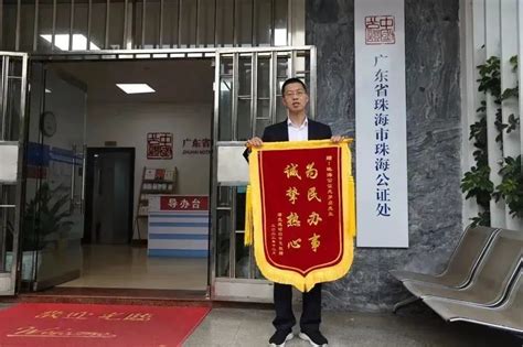 闽江公证处--闽江公证处首次与中国驻外使领馆成功办理海外远程视频公证