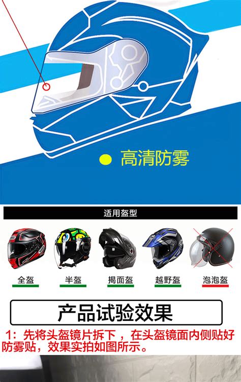 厂家批发摩托车头盔越野安全头盔电动车头盔定做冬季防雾摩托头盔-阿里巴巴