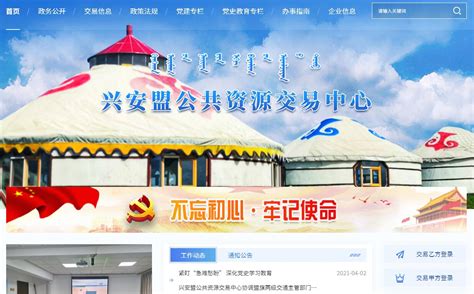兴安盟文化旅游形象推广语正式发布|安盟|文化旅游-企业资讯-川北在线