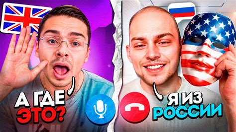 РУССКИЙ ПОЛИГЛОТ в чат рулетке УДИВЛЯЕТ АМЕРИКАНЦЕВ - YouTube