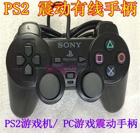 PS2游戏电脑玩!高配置可以玩流程运行_硬件_科技时代_新浪网