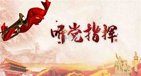 红色爱国主义中国梦素材图片免费下载-千库网