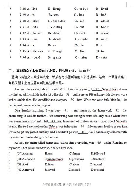 广东江门市第二中学2021-2022学年高二上学期第一次月考英语试题 - 知乎