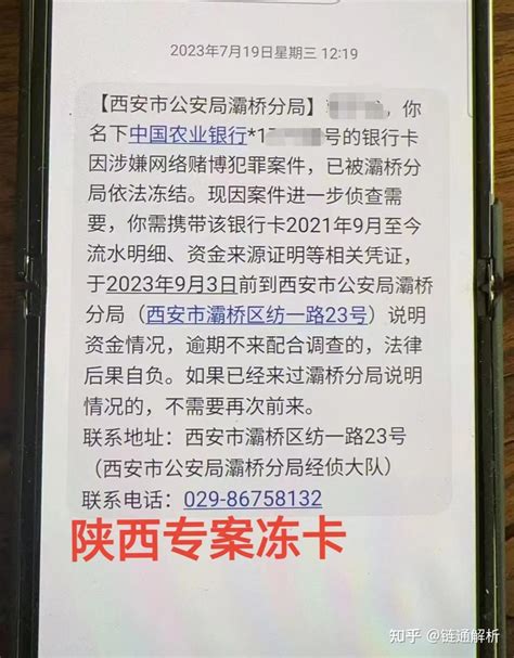 岳阳市公安局直属分局冻结银行卡投诉直通车_湘问投诉直通车_华声在线
