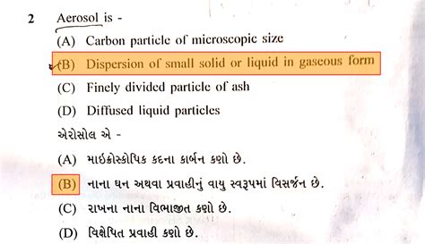 GSSSB Supervisor Instructor Answer Key 2019 (Held on 14/07/2019)