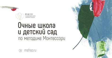 Команда | Образовательный комплекс МШСО