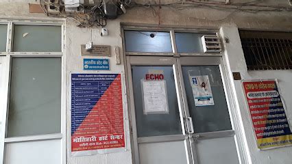 Motihari Heart Centre in East Champaran (Motihari) | Best Hospital Near ...
