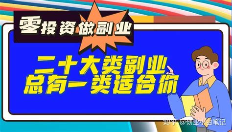 下班后可以做的副业推荐，抖音冷门书单号带货，小白也能1周起号，单月变现2-5w！ - 知乎