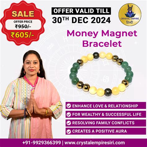 Money Magnet Adjustable Bracelet - Pyrite, Yellow Calcite, Green ...