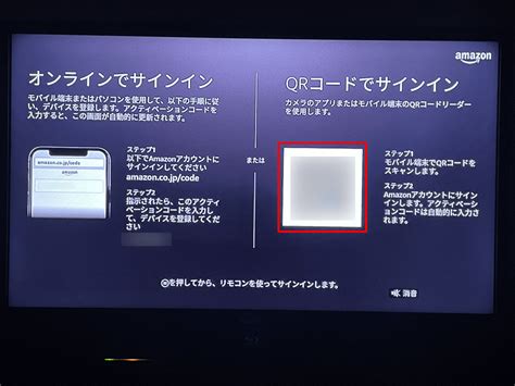 Amazon.com Code Firestick Activation 的图像结果