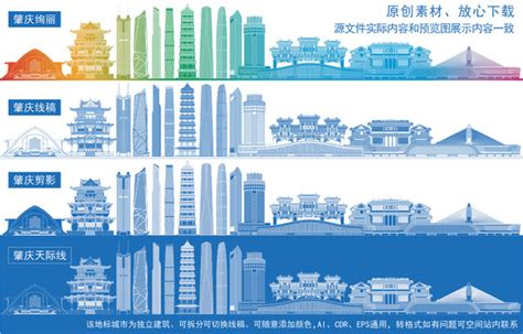 肇庆,建筑园林,设计素材,设计,汇图网www.huitu.com