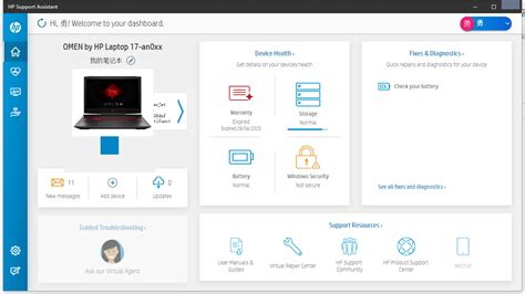 HP Help Support Center 的图像结果