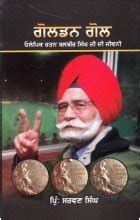 Buy Golden Goal Olympic Ratan Balbir Singh Ji Di Jeevani Book Online at ...