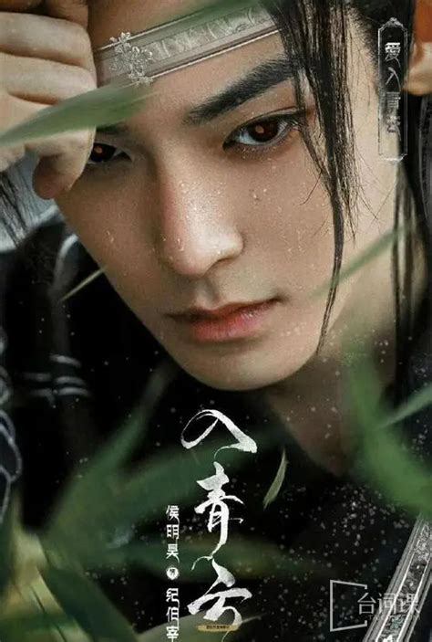 入青云最新素材