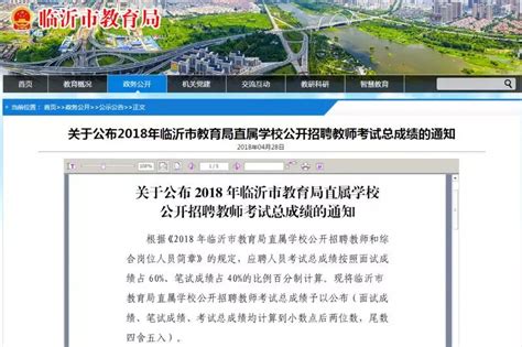关于惠州市2019年节能循环经济专项资金拟安排项目计划的公示 - 科信集团