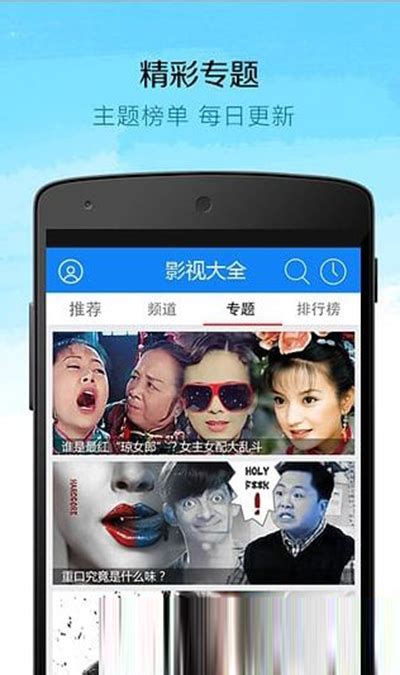 什么手机app可以看最新韩剧？