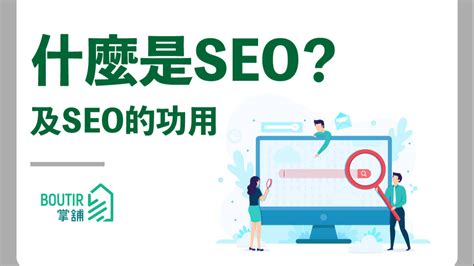 学习SEO到底学会了什么-SEO-PHP中文网
