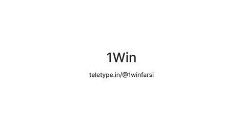 1Win — Teletype