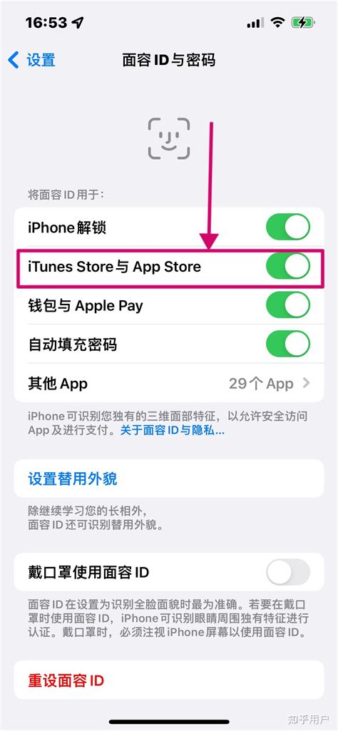 iPhone侧边按钮按两下下载app怎么设置? - 知乎