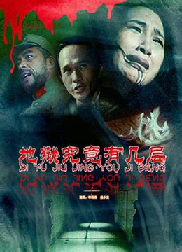 军妓慰安妇最新素材