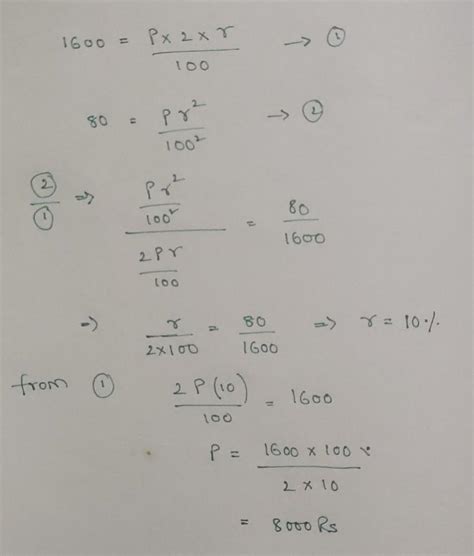Compound interest of certain sum of money for 2 years compounded ...