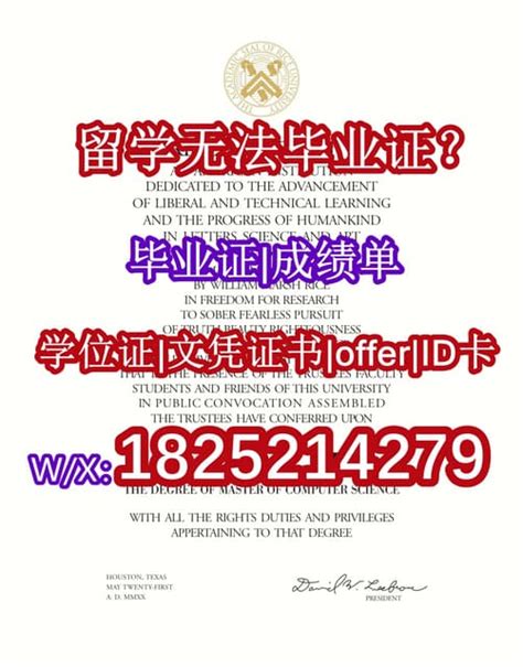 国外学历【汉博学院研究生文凭毕业证留学生首选】 | PDF
