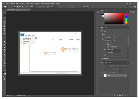 Adobe Photoshop 2020 v21.2.12.215 绿色精简版 - 果核剥壳
