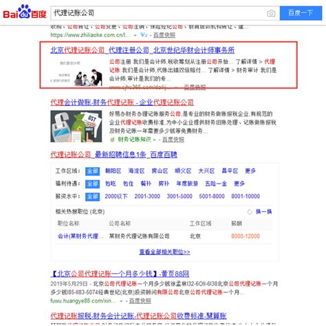 seo优化_360优化公司_营销推广服务_关键词排名优化查询-猎场网络