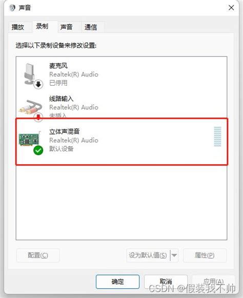 Image result for Python PyAudio Tutorial Deutsch