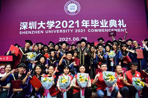 清华大学深圳国际研究生院2023年毕业庆典举行