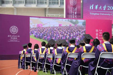 清华大学2021年研究生毕业典礼举行-清华大学