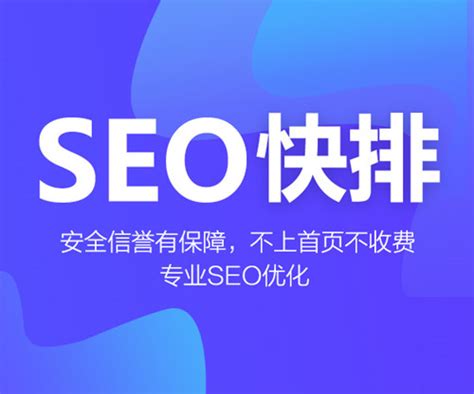 网站如何做seo排名优化（seo快速排名技巧）-8848SEO