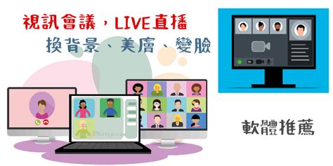 PC Monitor App 的图像结果