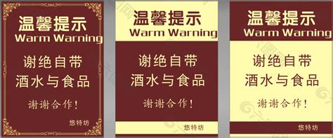 商家能否禁止顾客自带酒水？_腾讯新闻