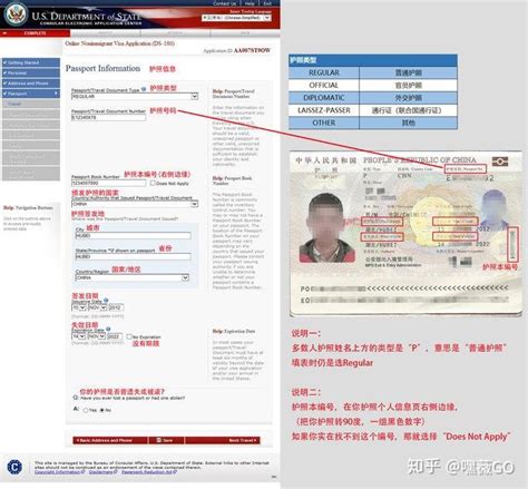 美国留学签证（F-1）申请干货（不断更新） - 知乎