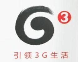 188（中国移动3G手机、上网卡和无线座机网络号段） - 搜狗百科