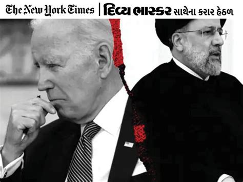 America will not give 49 thousand crore rupees to Iran | અમેરિકા ઈરાનને ...