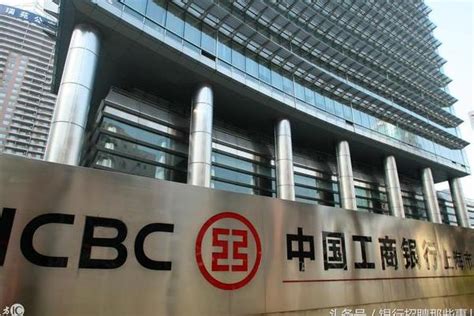 中国工商银行总部（Industrial and Commercial Bank of China Hea-办公建筑案例-筑龙建筑设计论坛