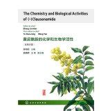 The Chemistry and Biological Activities of (-)Clausenamide : Zhang ...