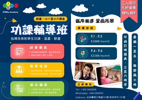 Homework Tutoring 的图像结果