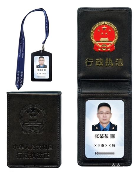 2023年1月1日起 江苏省全面启用《中华人民共和国行政执法证》
